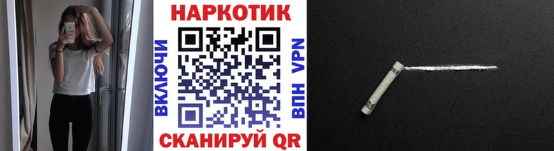 Купить наркотики сайты Среднеуральск Alpha-PVP  COCAIN  ГАШ  Канабис 