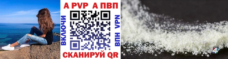 гидра как войти  Среднеуральск  Alpha PVP СК  купить  сайты 