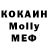 МДМА кристаллы egofree