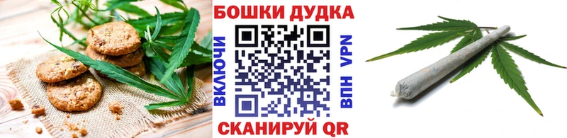 где купить наркоту  площадка какой сайт  Печенье с ТГК марихуана  Среднеуральск 