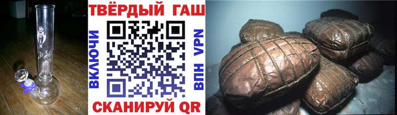 ГАШИШ гашик  ссылка на мегу tor  Среднеуральск  наркота 
