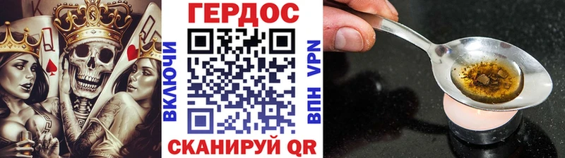 как найти наркотики  Среднеуральск  ГЕРОИН Heroin 