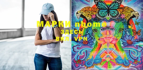 прущие грибы Нязепетровск
