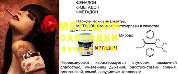 гашик Белая Холуница