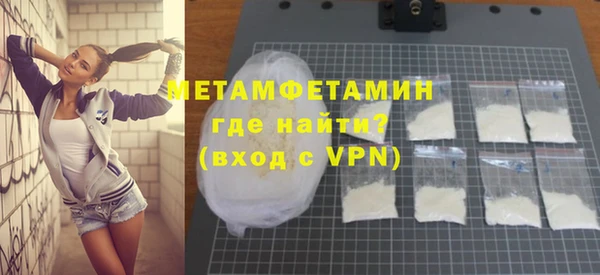прущая мука Няндома