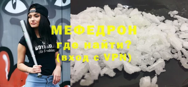 прущая мука Няндома