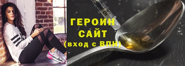 прущие грибы Нязепетровск