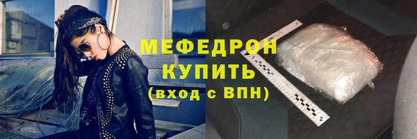 прущие грибы Нязепетровск