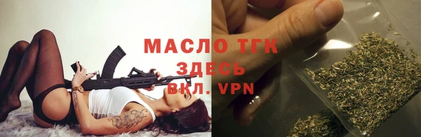 прущие грибы Нязепетровск