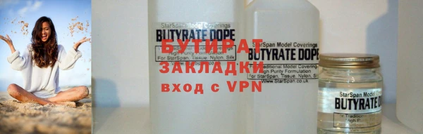 прущие грибы Нязепетровск