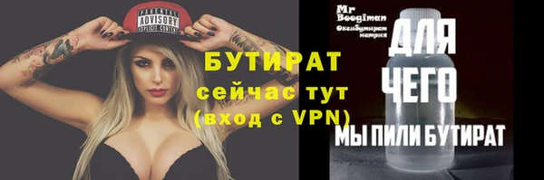прущие крисы Нягань