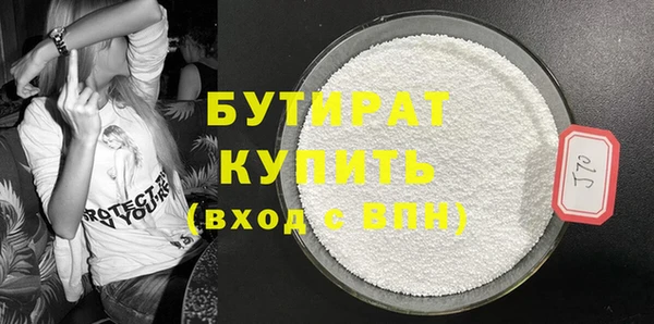 прущая мука Няндома