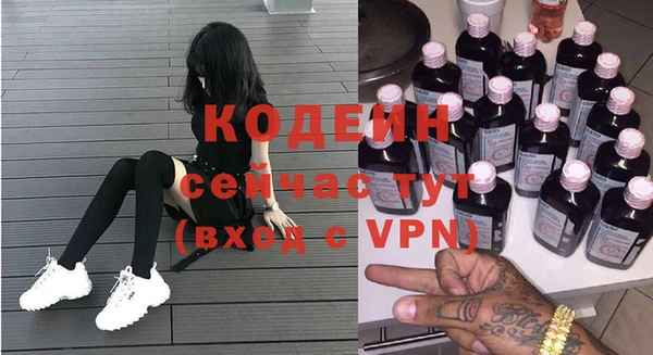 прущие грибы Нязепетровск