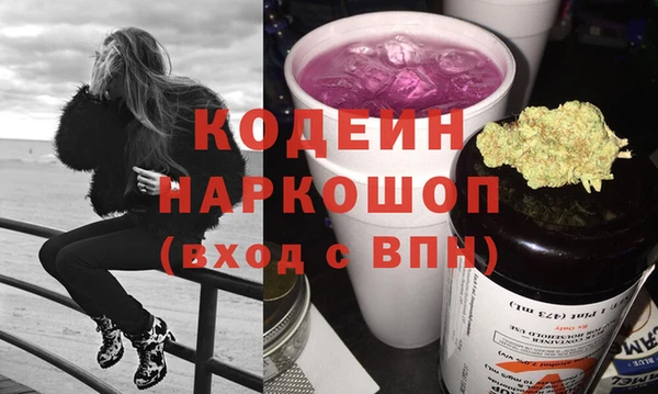 ешки Белая Калитва