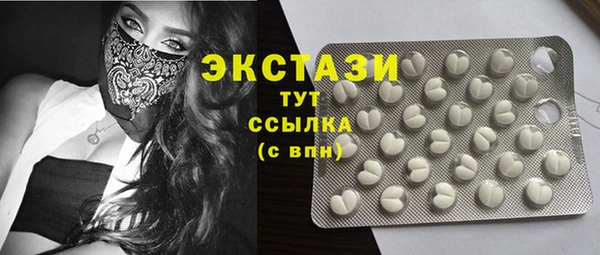 прущие грибы Нязепетровск
