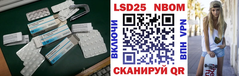 hydra ссылки  Среднеуральск  мориарти Telegram  LSD-25 экстази кислота 