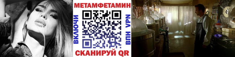 дарнет шоп  Среднеуральск  Первитин Декстрометамфетамин 99.9% 